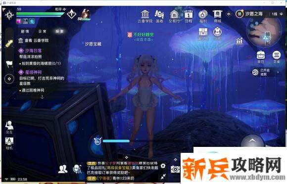 天谕手游汐愿之海宝箱位置攻略