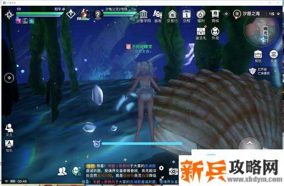 天谕手游汐愿之海宝箱位置攻略