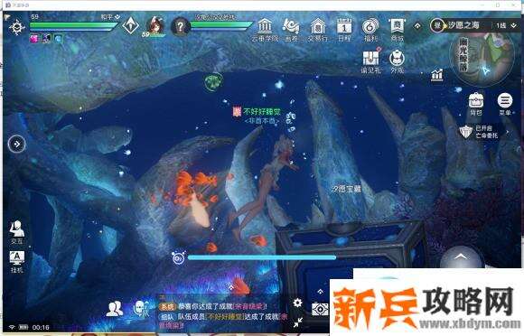 天谕手游汐愿之海宝箱位置攻略