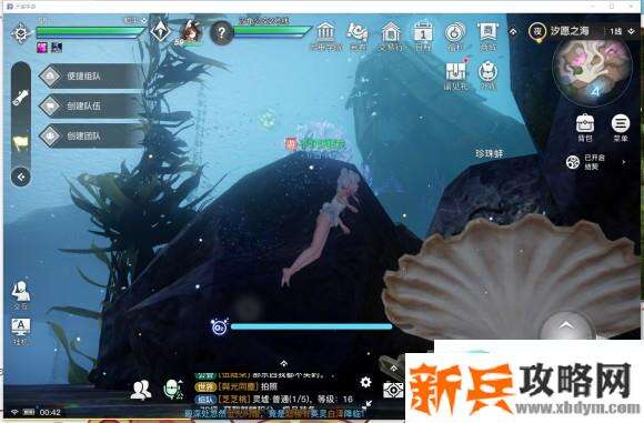 天谕手游汐愿之海宝箱位置攻略