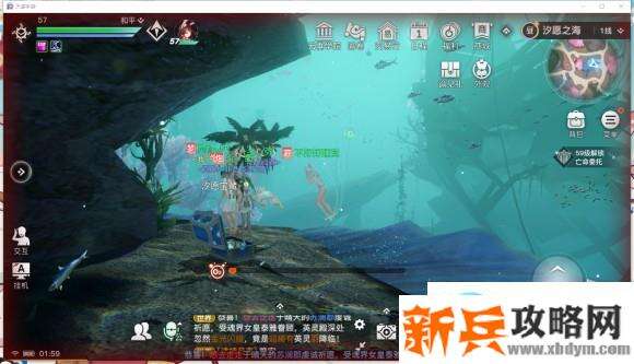 天谕手游汐愿之海宝箱位置攻略