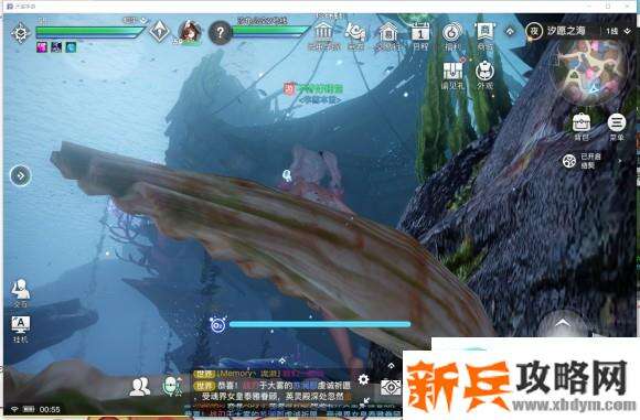 天谕手游汐愿之海宝箱位置攻略