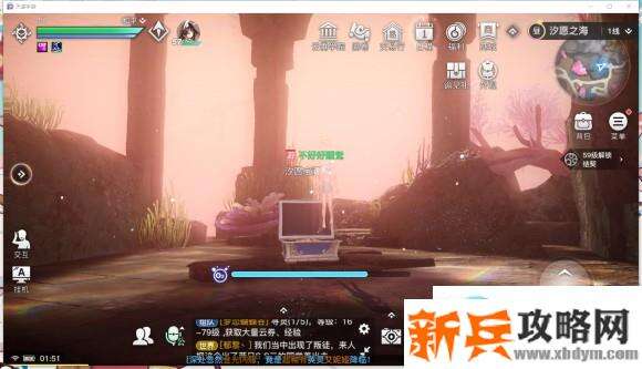 天谕手游汐愿之海宝箱位置攻略