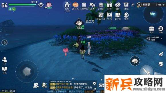 天谕手游水母之梦任务攻略