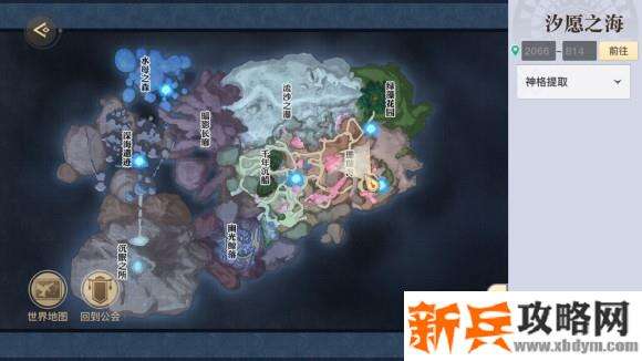 天谕手游水母之梦任务攻略