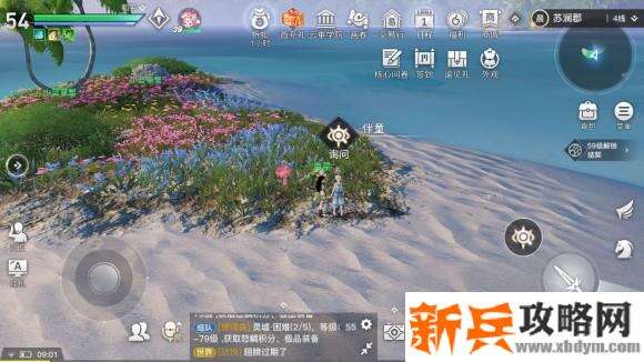 天谕手游水母之梦任务攻略