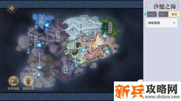 天谕手游水母之梦任务攻略