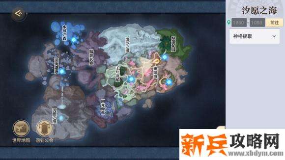 天谕手游水母之梦任务攻略