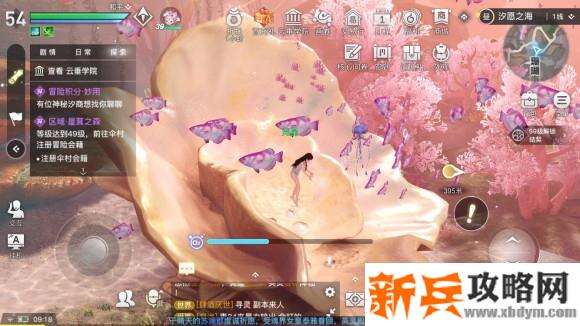 天谕手游水母之梦任务攻略