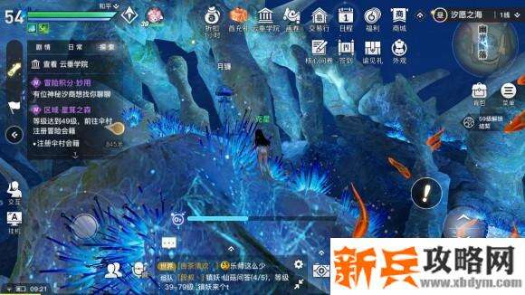 天谕手游水母之梦任务攻略