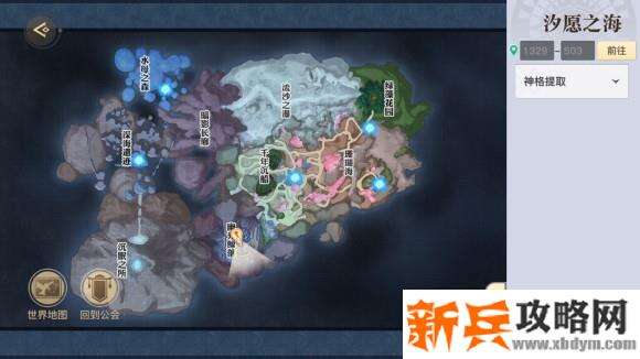 天谕手游水母之梦任务攻略