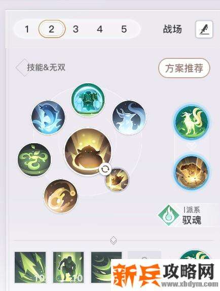 天谕手游玲珑PVE攻略