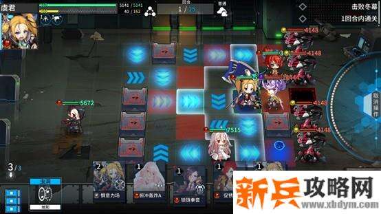 通感纪元主线攻略