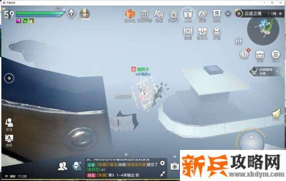 天谕手游云波之境冒险箱子攻略