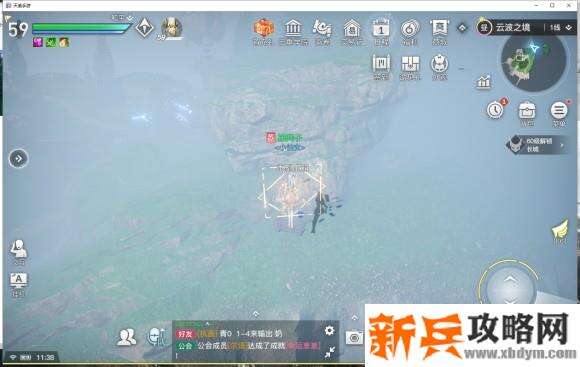 天谕手游云波之境冒险箱子攻略