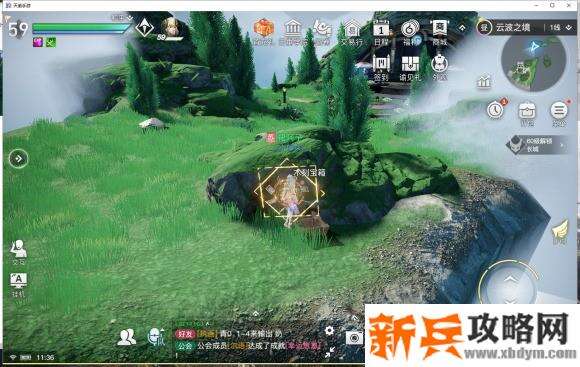 天谕手游云波之境冒险箱子攻略