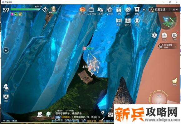 天谕手游云波之境冒险箱子攻略