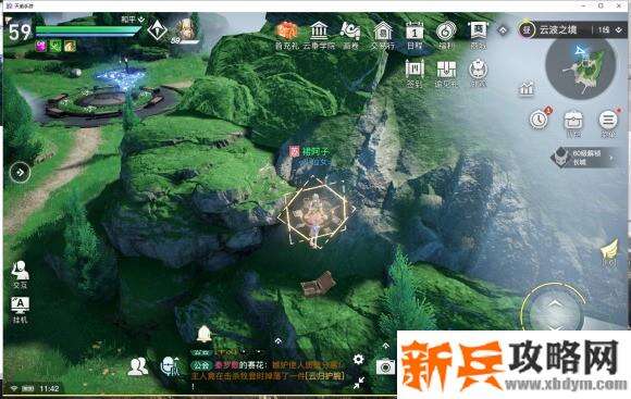 天谕手游云波之境冒险箱子攻略