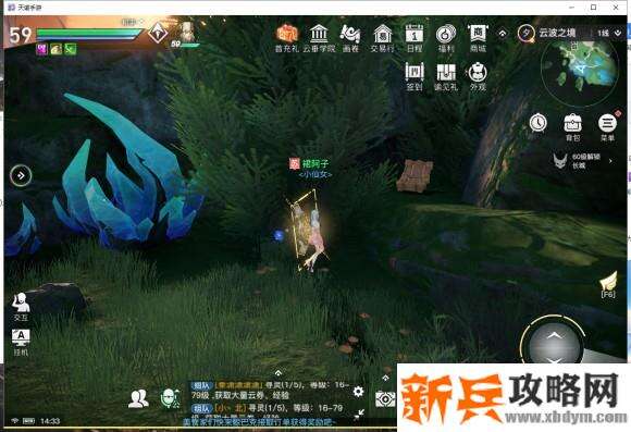 天谕手游云波之境冒险箱子攻略