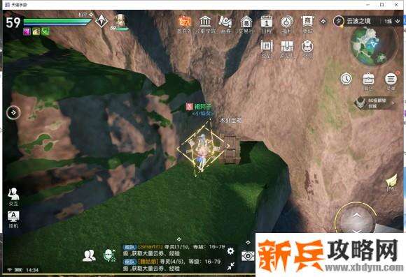 天谕手游云波之境冒险箱子攻略