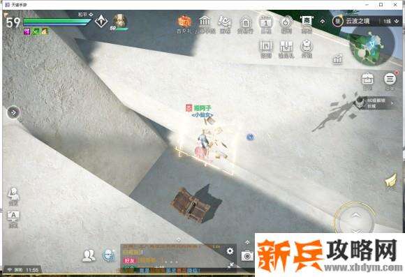 天谕手游云波之境冒险箱子攻略