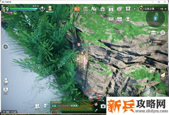 天谕手游云波之境冒险箱子攻略