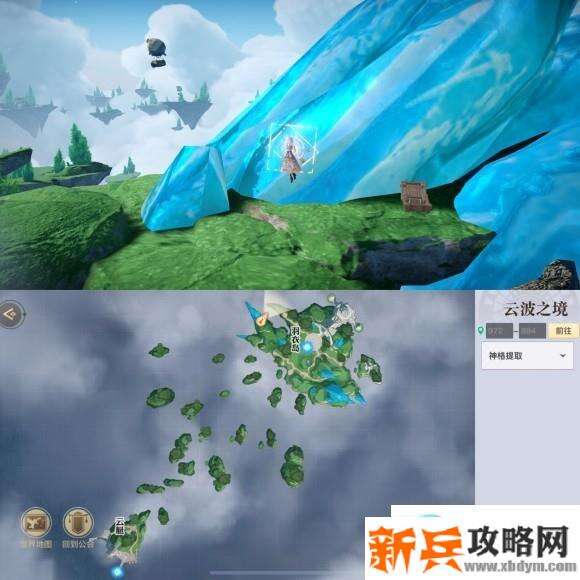 天谕手游云波之境羽衣岛木刻宝箱位置