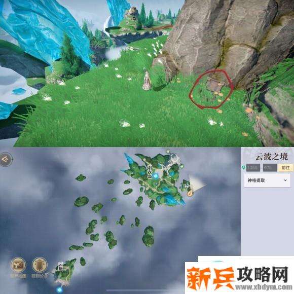 天谕手游云波之境羽衣岛木刻宝箱位置