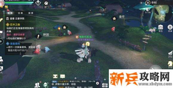 天谕手游主线隐藏任务树下的故事攻略