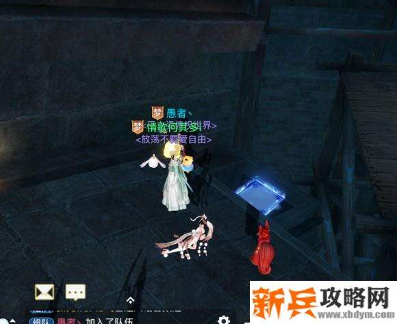 天谕手游主线隐藏任务树下的故事攻略