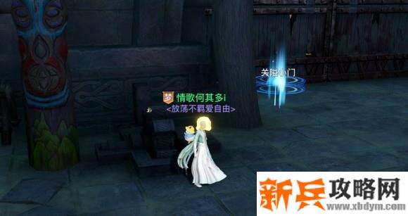 天谕手游主线隐藏任务树下的故事攻略