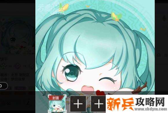 天谕手游社交设置技巧