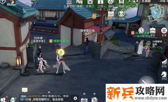 天谕手游获得云券攻略