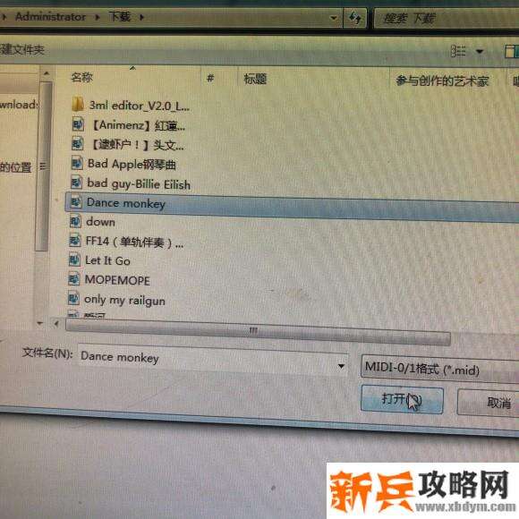 天谕手游乐师乐谱攻略