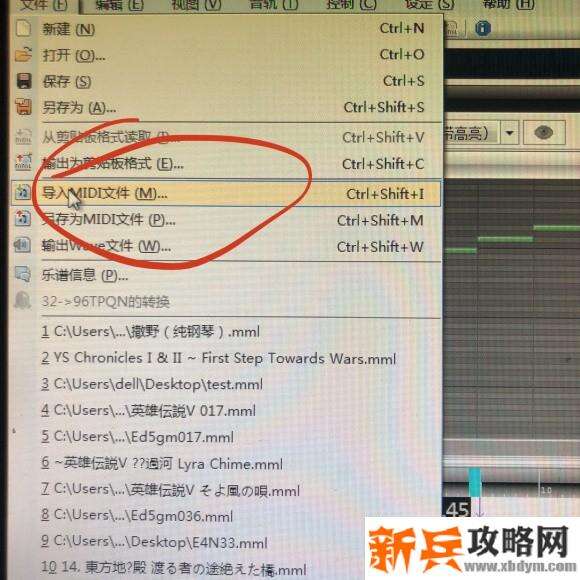 天谕手游乐师乐谱攻略