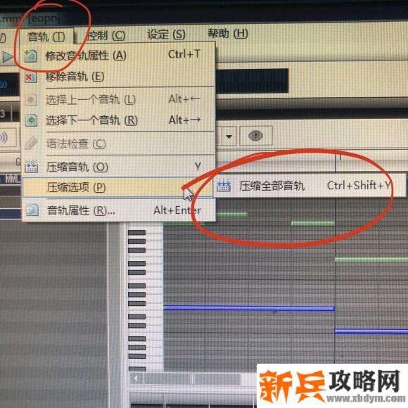 天谕手游乐师乐谱攻略