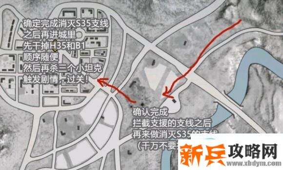 装甲骑士《PanzerKnights》穿越阿登卡关攻略