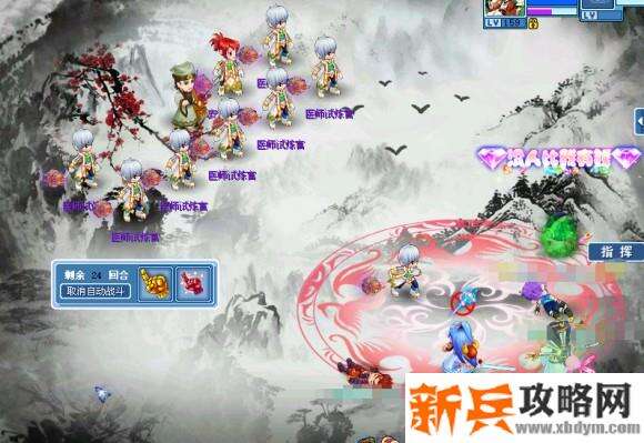 大话水浒墨者新手攻略