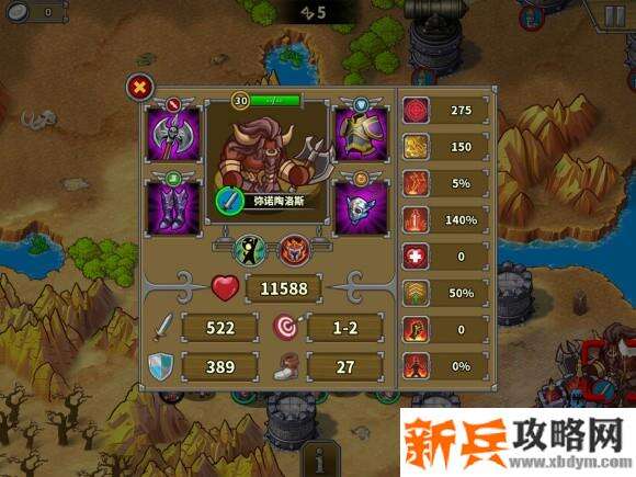 欧陆战争5希腊征服攻略