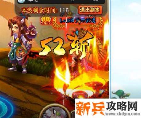 神将世界兵贵神速火凤燎原攻略