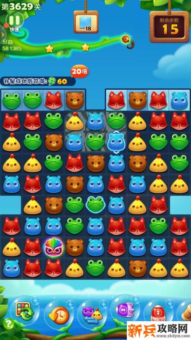 开心消消乐第3629关怎么过？ 开心消消乐第3629关图文攻略