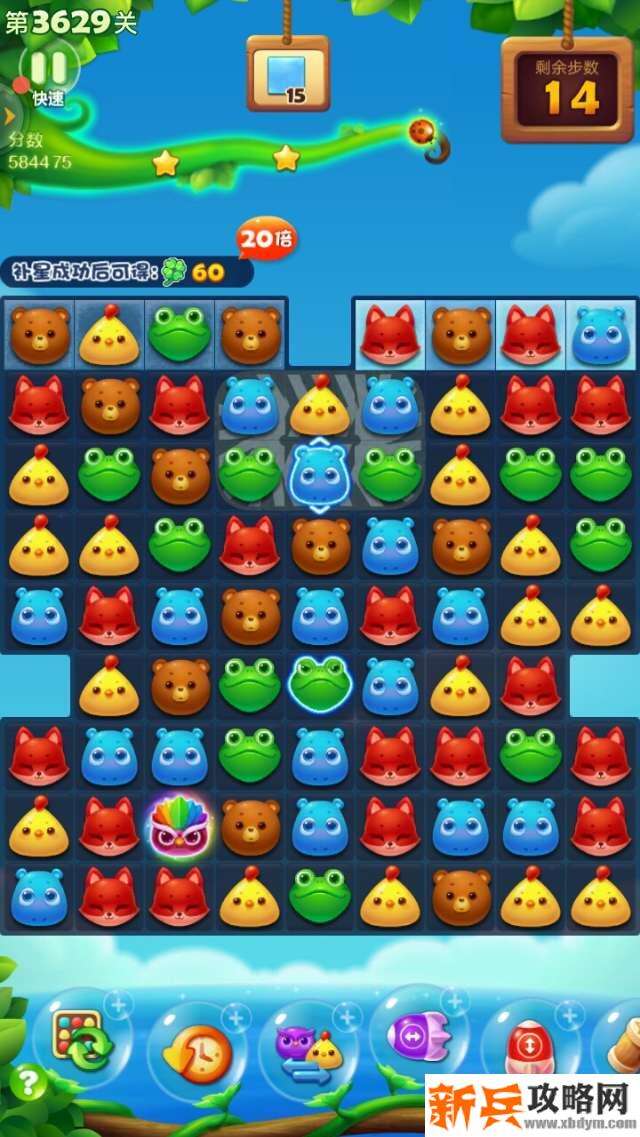 开心消消乐第3629关怎么过？ 开心消消乐第3629关图文攻略