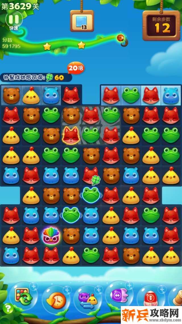 开心消消乐第3629关怎么过？ 开心消消乐第3629关图文攻略