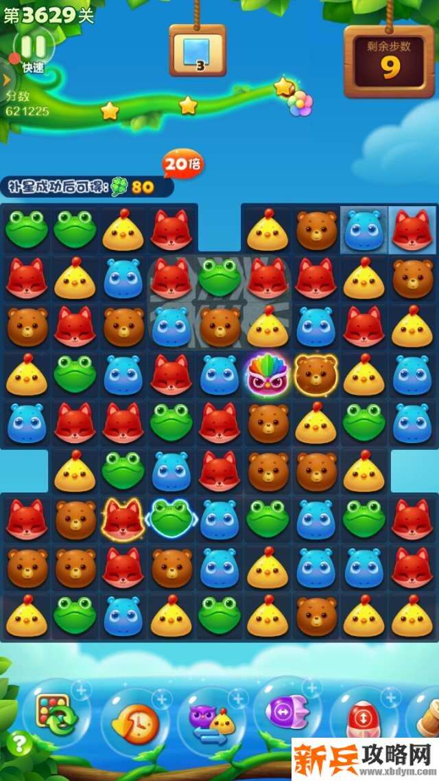 开心消消乐第3629关怎么过？ 开心消消乐第3629关图文攻略