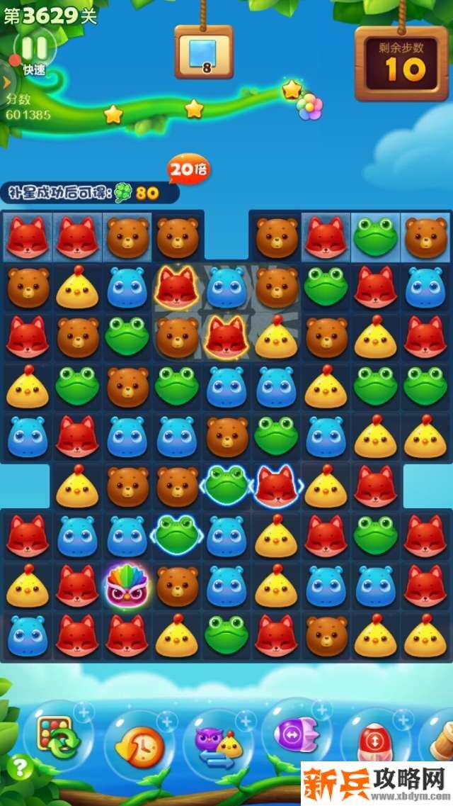 开心消消乐第3629关怎么过？ 开心消消乐第3629关图文攻略