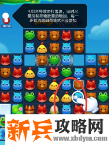 开心消消乐第3625关怎么过？ 开心消消乐第3625关图文攻略