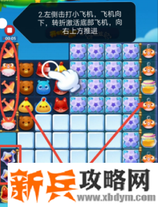 开心消消乐第3631关怎么过? 开心消消乐第3631关图文攻略