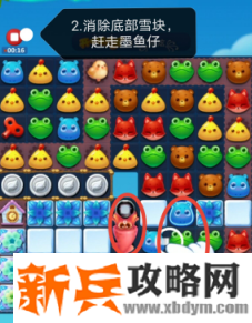 开心消消乐第3634关怎么过? 开心消消乐第3634关图文攻略