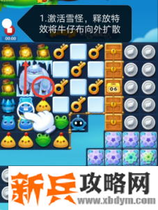 开心消消乐第3635关怎么过？ 开心消消乐第3635关图文攻略