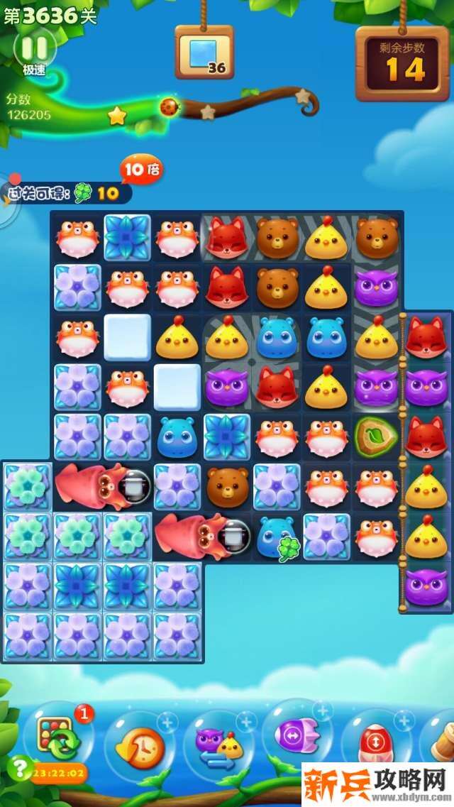 开心消消乐第3636关怎么过? 开心消消乐第3636关图文攻略